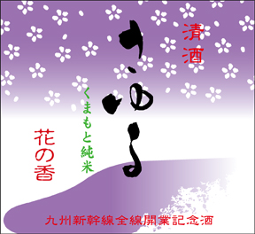 花の香